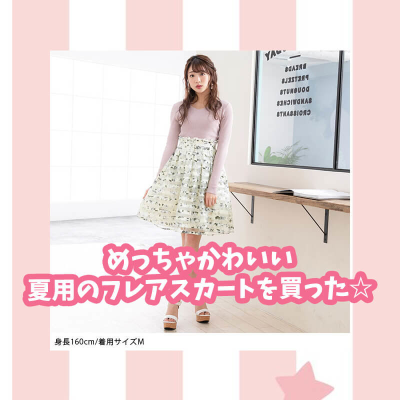 洋服の裾上げを格安でして宅配してくれるお直しネットショップを探した キキちゃんのファッションノート