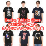【Design Tshirts Store graniph】でめっちゃかわいいＴシャツ買った☆