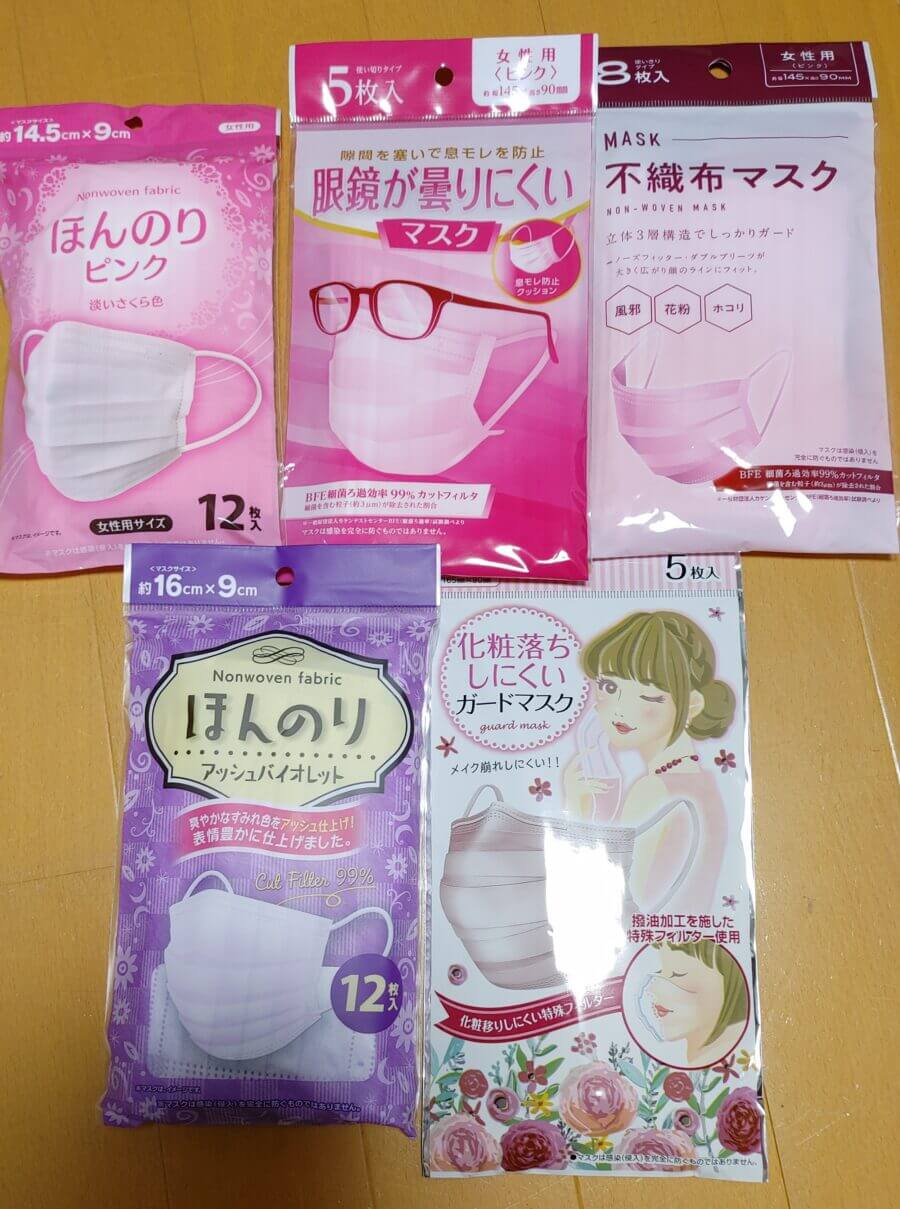 99円 新入荷 mask 不織布 ピンク １６枚